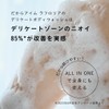 I'm La Floria Delicate Body Wash, Mini Body Soap, Moisturizing,