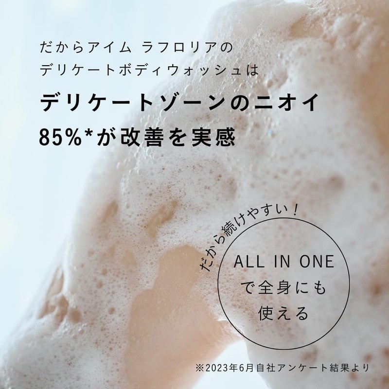 I'm La Floria Delicate Body Wash, Mini Body Soap, Moisturizing,