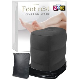 TAVILAX Footrest, Airplane, Comfortable Goods, Car Foot Pillow, Footrest, Sleeping Mat in the Car (Black)