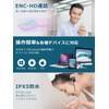iitrust Earaku Bluetooth Headset, Japanese Voice Guide, Bluetooth 5.2, For