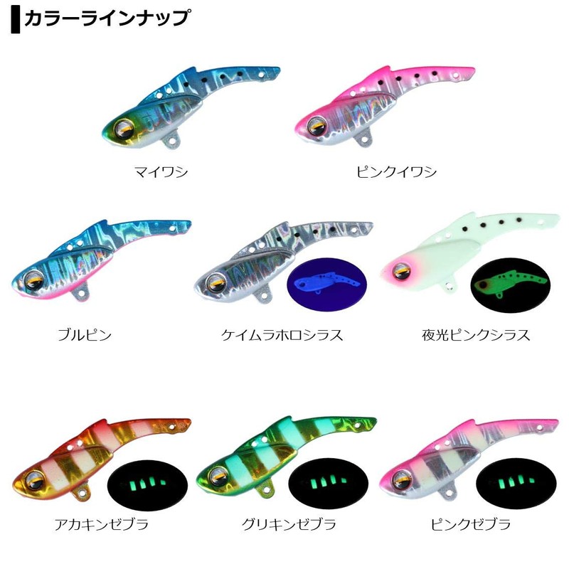 DAIWA 20 Tsukiyobijin Small Iron 0.2 oz (5 g) Blue