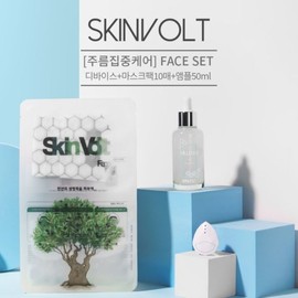 Skinbolt Face Mask (10) + Device for a thousand years of vitality through fine electrical stimulation / 스킨볼트 페이스 마스크(10) + 디바이스 미세한 전기자극으로 천년의 생명력