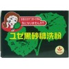 Yuze Brown Sugar Powder 2.6 oz (75 g) x 3