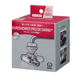 Kurita SFPKD-3095 Crishower Pro DX Oscillating +