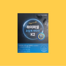 Nutricore Hypercell Supercritical Vitamin K2 1 box / 뉴트리코어 하이퍼셀 초임계 비타민K2 1박스