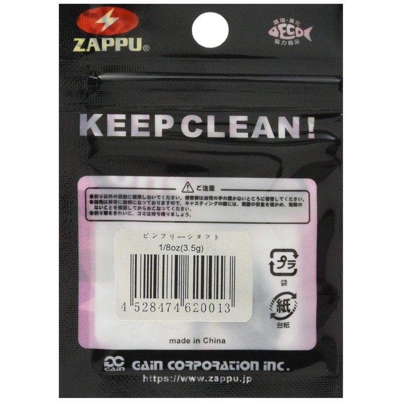 Zappu Pin Free Shot 1/8oz (3.5g), Pack of 4