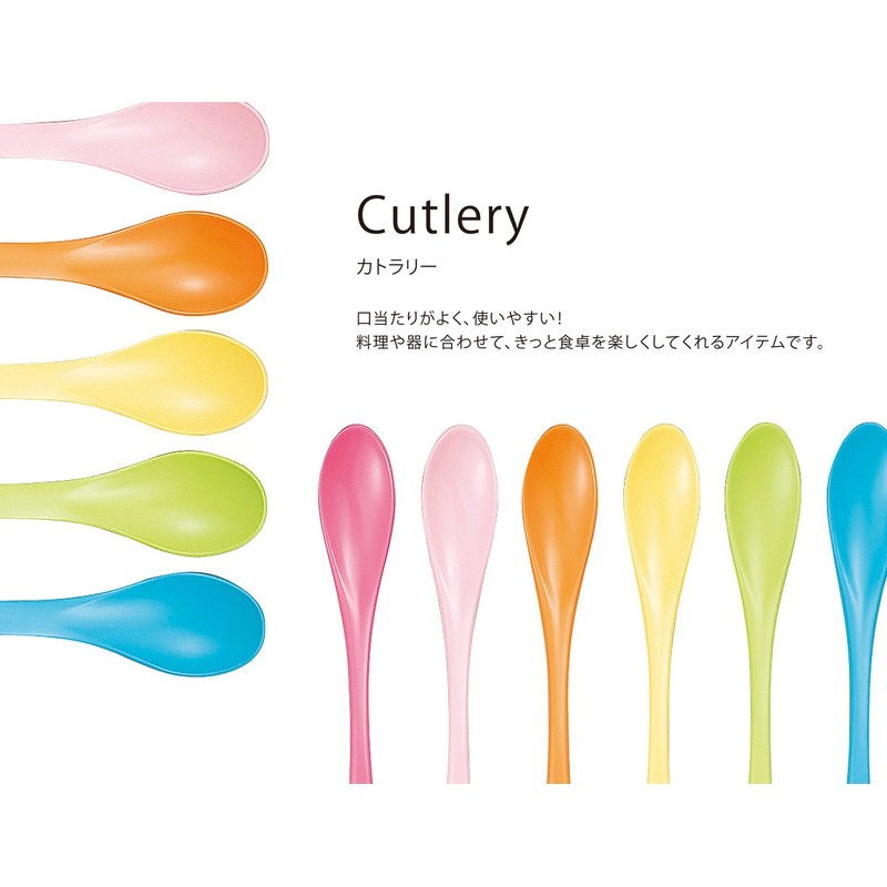 Poni Characters, Industrial, Spoon, Sick, The R – renge Orange 4 X/15.2 cm