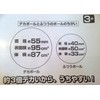 Toho Kosan 2.2 inches (55 mm) Ping Pong Balls, Pack