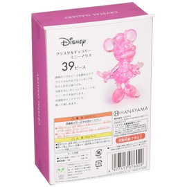 3D Jigsaw Puzzle, 39 Piece Crystal Gallery, Minnie Mouse