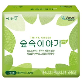 Yejimin VEOCEL Organic Material Eucalyptus Eco-Friendly Vegetable Fibre (Liner Long 15 cm, 20 Pieces per 1 Pack)