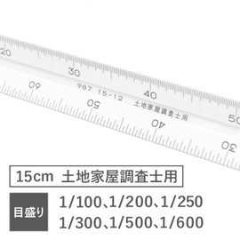 Staedtler high-precision all-aluminum pocket type triangular scale real-estate surveyor for 15cm