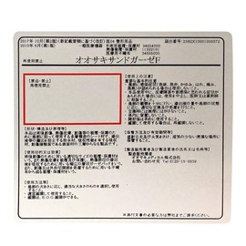 Sand Gauze F Type F7515 7.5 cm X 15 cm 60 Pieces