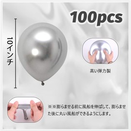 Senteria Balloons, Silver, 100 Pieces, Small, 10 Inch Metal Balloons, Round & Extra Thick, Birthday Parties, Weddings, Graduations, Openings, Store Decoration, Celebrations, Anniversaries, Events,