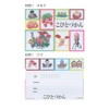 Sunstar Stationery Kobito Zukan Letter Set Set S8907390