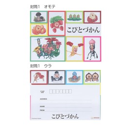 Sunstar Stationery Kobito Zukan Letter Set Set S8907390
