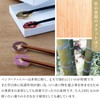 Noren Bamboo Chopsticks Rest (Bamboo Chopsticks Rest Bamboo) Chopstick Rest/Made