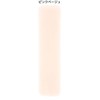 Skin Seals Naturally Hide (Seal for Hiding Scratches and Bruises)/No