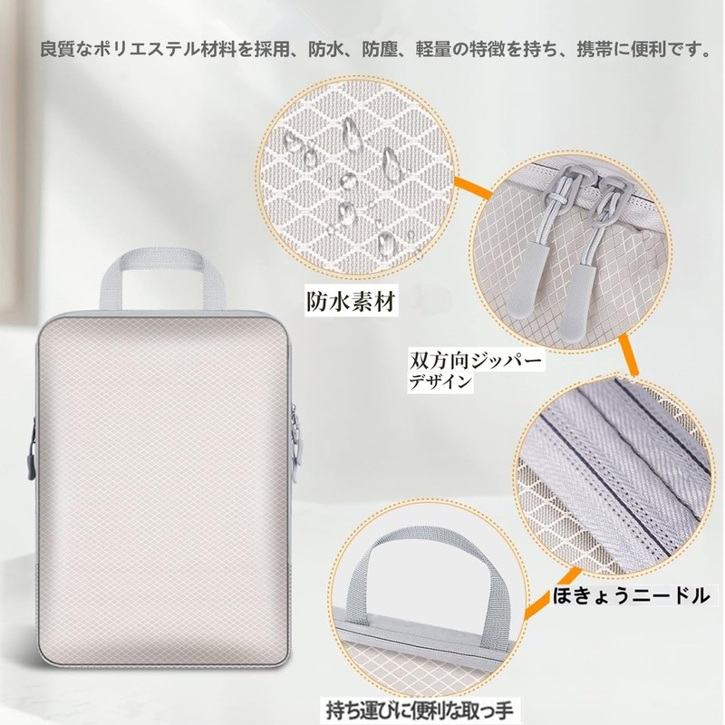 Travel Pouch Compression Set Travel Compression Bag 10 Piece Set