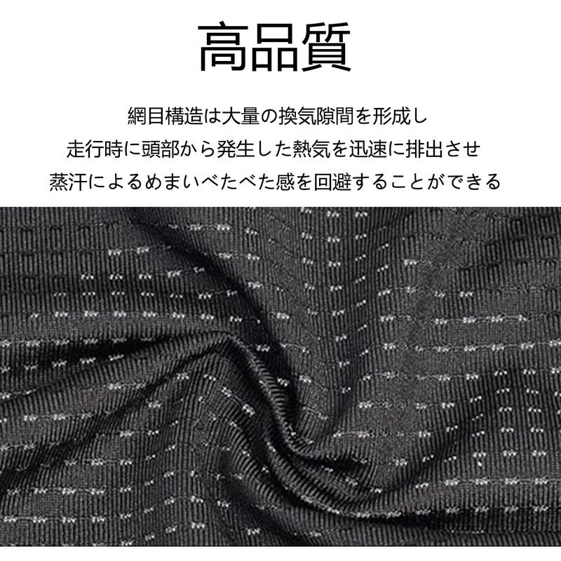 Inner Cap, Mesh Helmet, Breathable, Antibacterial, Quick Drying, Sweat Absorbent,