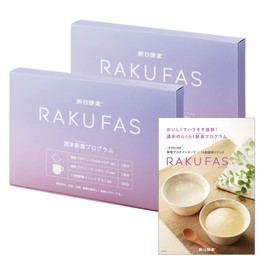 新谷酵素 RAKUFAS ラクファス 2個ｾｯﾄ ﾘｰﾌﾚｯﾄ付き