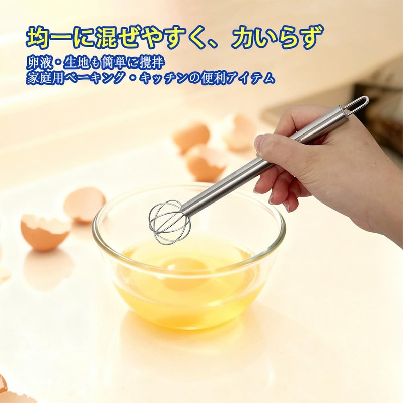 FANGCUU Miso Muddler Miso Stirring Stick Double Head Manual Whipper