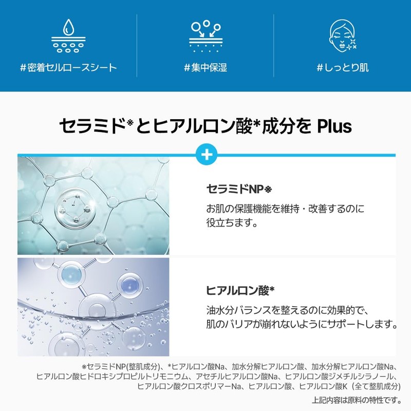 JM Solution Korean Skin Care Face Mask Pack, Moisturizing, Daily