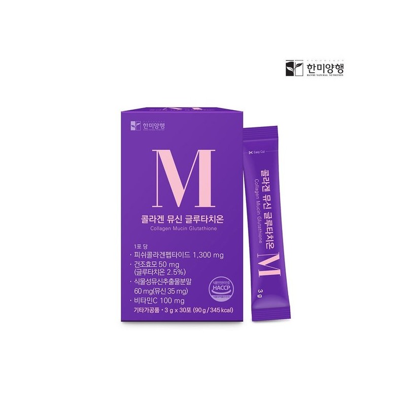 Hanmi Yanghaeng 콜라겐 뮤신 글루타치온 저분자 피쉬콜라겐 펩타이드 분말 3gX30포X1통