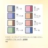 AYAKA Powdery Eye Shadow 92 Blue Type