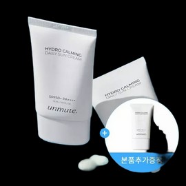 unmute [Super.Special Price][2+1 Total 3 items] Unmute white cast-free hyaluronic acid moisture sunscreen 50ml/ SPF50+PA++++ / [초.특.가][2+1 총 3개] 언뮤트 백탁없는 히알루론산 수분 선크림 50ml/ SPF50+PA++++