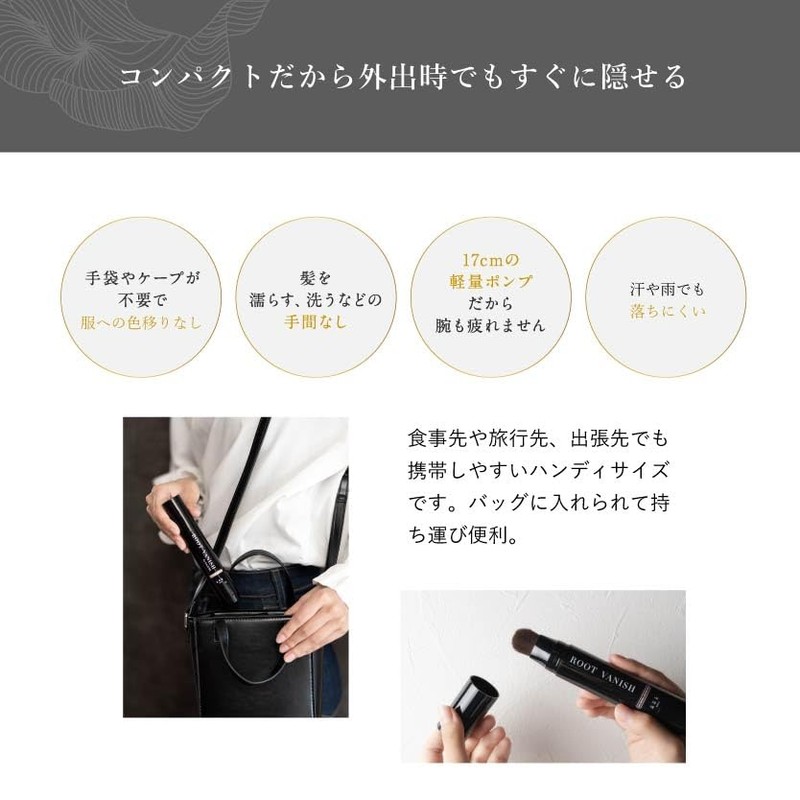Kazumi KIWABI Hair Hiding Stick Type, Light Brown, Set of