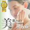Sokaiteki Cleansing Towels, Facial Towels, Roll, 70 Pieces, Sold Separately,