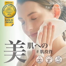 Sokaiteki Cleansing Towels, Facial Towels, Roll, 70 Pieces, Sold Separately, Disposable Towels, Face Washing, Makeup Remover, Thick, (70 Pieces, 1, Bag)