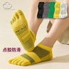 Men's Professional Anti-Slip Five-Toe Yoga Socks with Sweat-Absorbing Split Sole Size/No. 2 Gray Pair 20ea