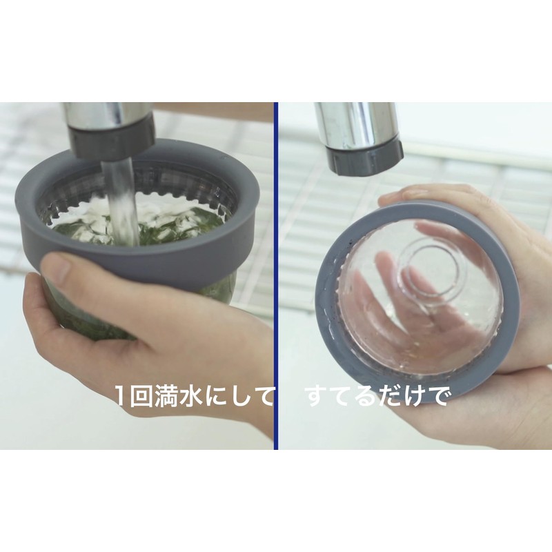 A new sensation of "Kyu-su" > Cha Pod 2 (Washes