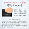 Liquid Foundation Sponge with Carrying Case (Egg Shape) [MEIKO MC
