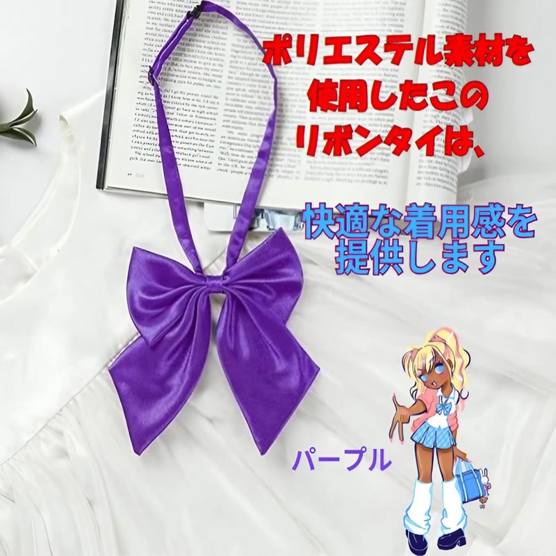 manatom School Ribbon, For Child Gal Uniforms, Adjustable, Plain, One