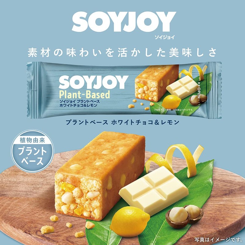 大塚製薬 ソイジョイ プラントベース ホワイトチョコ&レモン 25g×24個