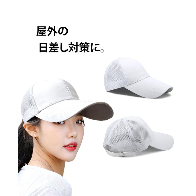 Laquest Large Size Long Brim Mesh Cap, Hat, Max 24.8
