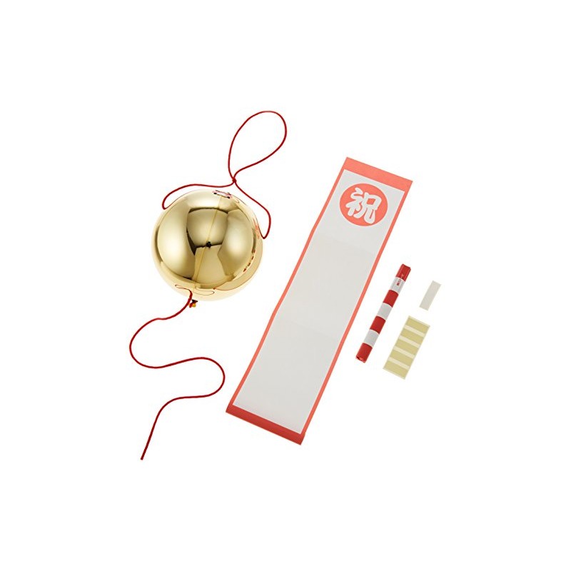 Wakamatsuya 7610 Party Goods, Gold Kudama (1 Solid Banner Included)