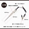Amon A49 DC 6V / DC 24V Voltage Detector/Tester, LED