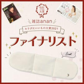 Anmochi Warm Rest - Also Made in Japan, Adzuki Beans and Sweet Twist Cotton, Warm in Shorts, Lower Abdominal Warming, Made in Japan