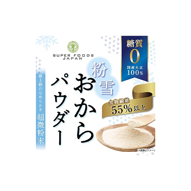Koyuki Okara Powder, 17.6 oz (500 g)