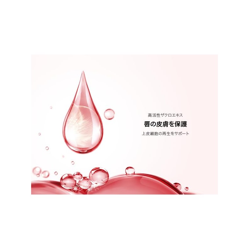 Perfect Diary Biollip, Essence, Lipstin, Mini Set, Moisturizing, Coloring, Long
