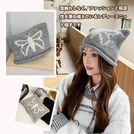 YANHUILAY Cat Ear Knit Hat, Knit Cap, Autumn Winter Warm Cute Hat, Small Face Effect, Soft, Stretchy, Cold Weather Knit Hat, Subculture Type, y2k, Mine Type, Fashion, Birthday Gift, Women's Gray, gray