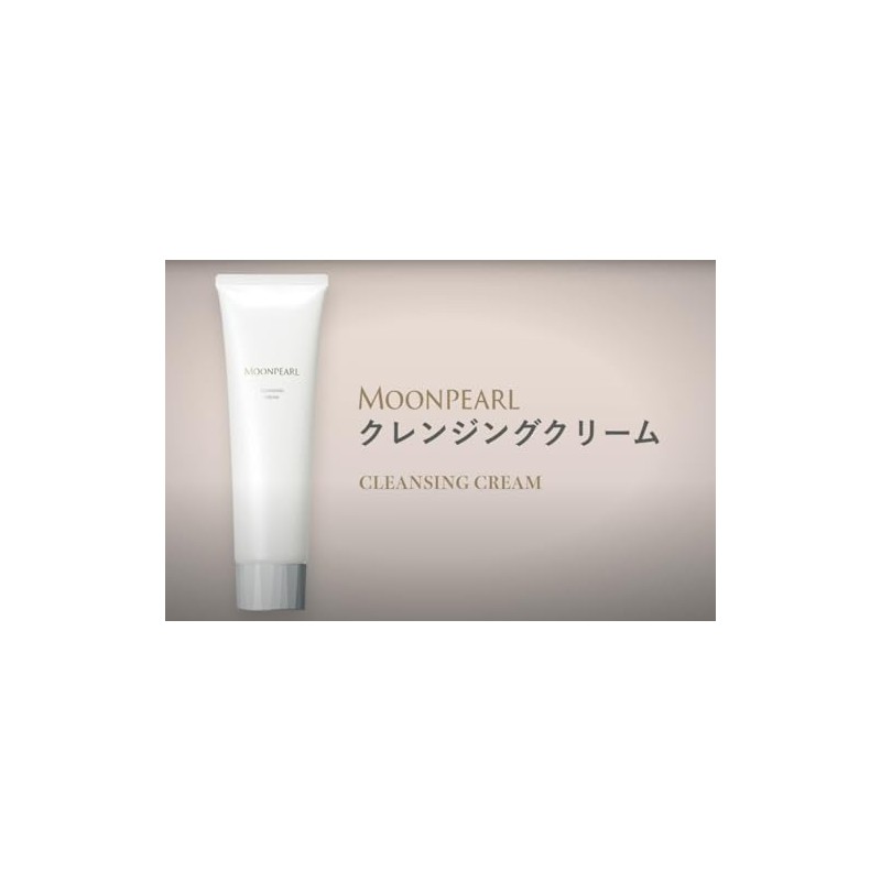 Mikimoto Cosmetics Moon Pearl Cleansing Cream 4.2 oz (120 g)