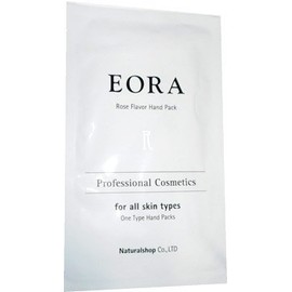 Eora Hand Pack, Rose, Pack of 10