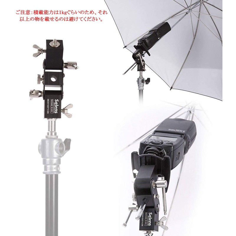 Selens Photography Umbrella Strobe Holder Studio Bracket 180° Adjustable Tripod