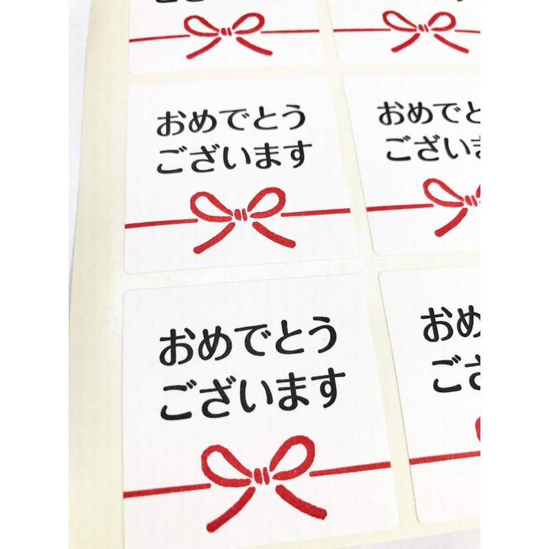 Congratulations Stickers 1.6 x 1.6 inches (40 x 40 mm)