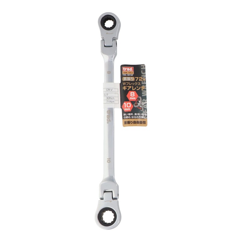 Sankyo Corporation TRG-0810F trad Oscillating 2.8 x 0.4 inches (8