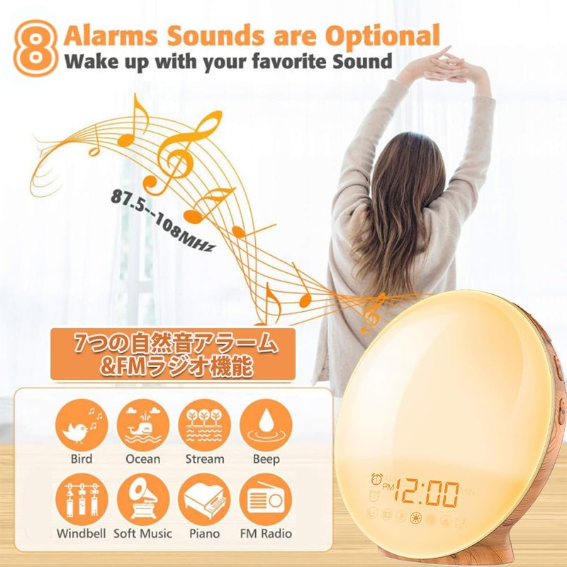 Alarm Clock, Light, Wake Up Light, Sunrise & Sunset Reproduction,